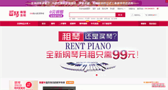 Desktop Screenshot of gangqinwang.com