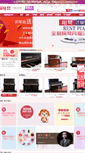 Mobile Screenshot of gangqinwang.com